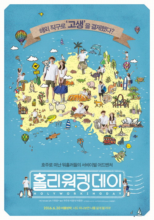 Poster (Koreanisch)