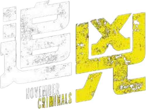 November Criminals