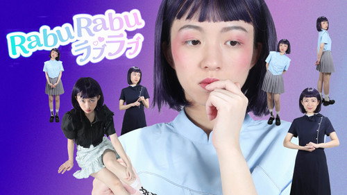 Rabu Rabu Backdrop Blur