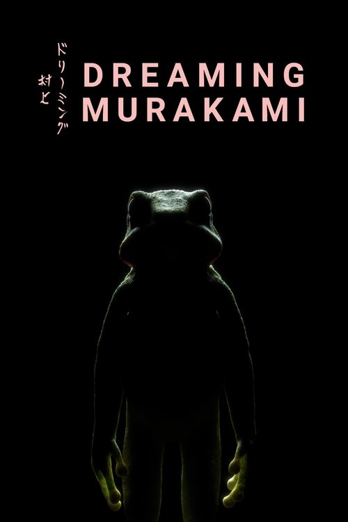 Dreaming Murakami 2018