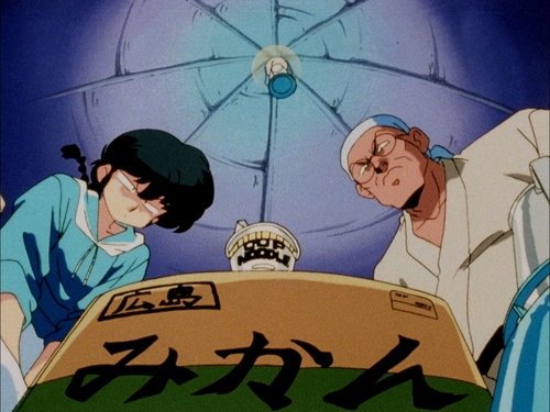 Episode 146