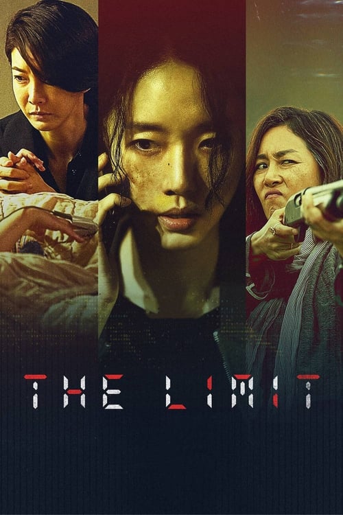 Limit (2022)