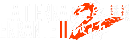 La Tierra errante 2 (2023)