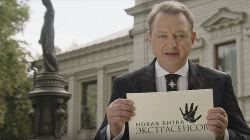 Image de l'épisode 14