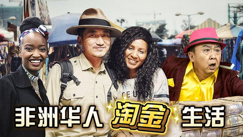 Episode 240