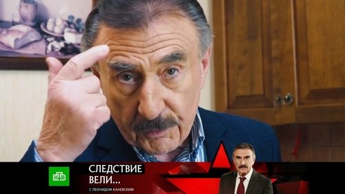Épisode 16