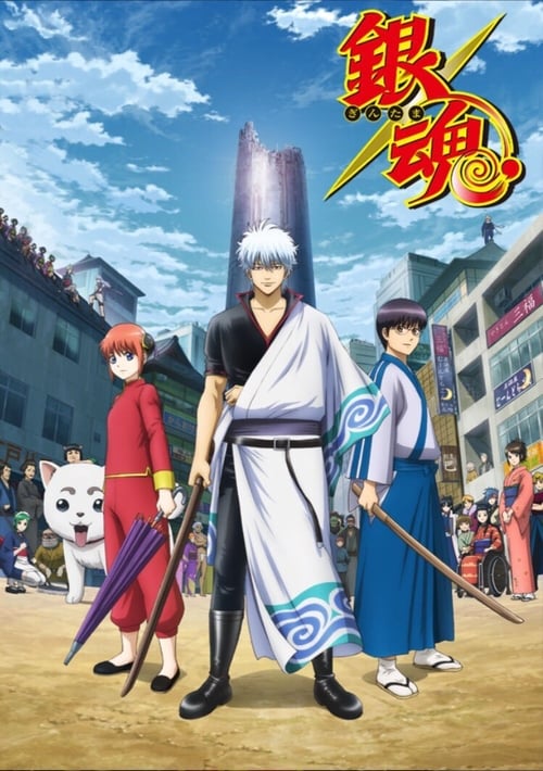 Gintama, S10 - (2018)