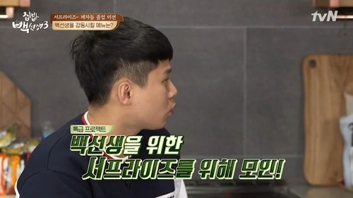 Épisode 40
