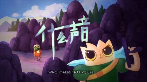 Épisode 1
