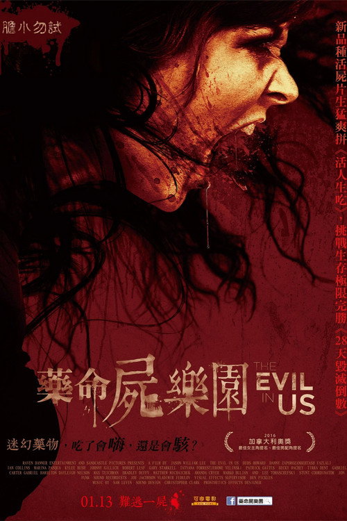 The Evil in Us poster