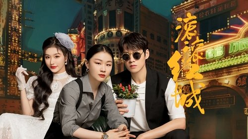 Image de l'épisode 7