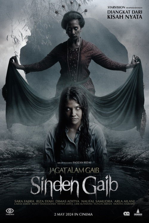 Mystic Singer poster