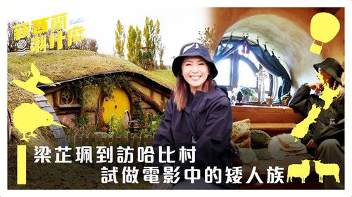 Image de l'épisode 2