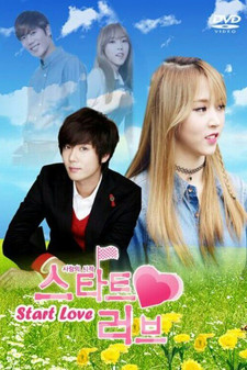 Escena 6 de Comienza el amor