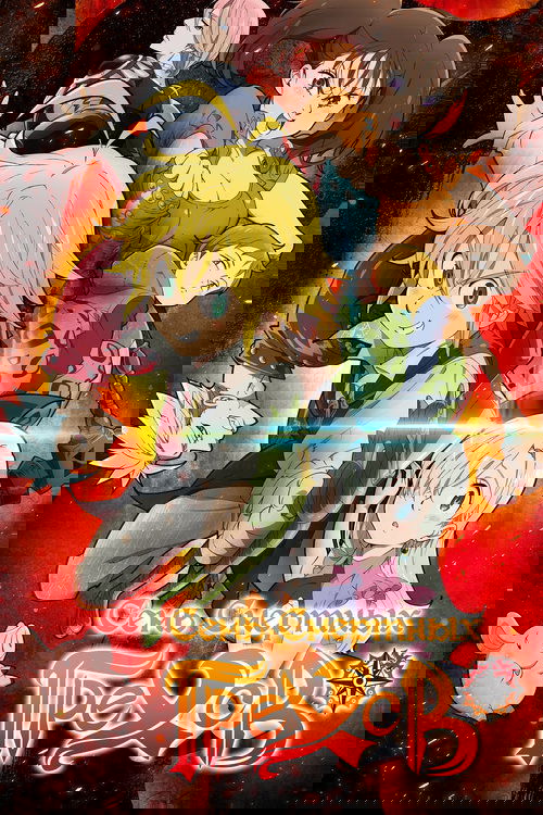 Семь смертных грехов