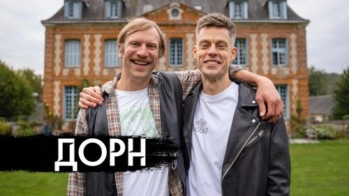 Image de l'épisode 27