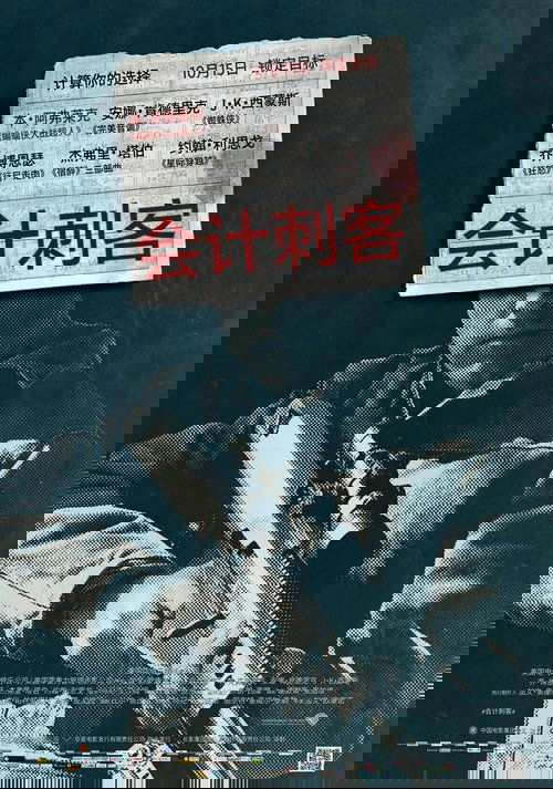 Posters