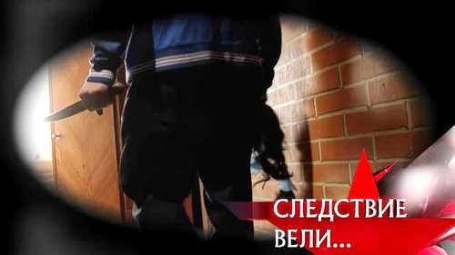 Épisode 14