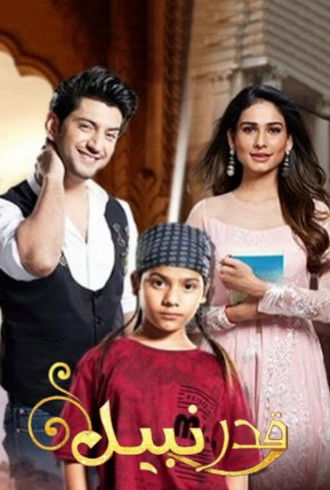 Escena 3 de Pavitra Bhagya