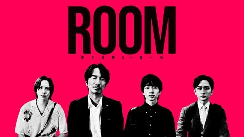 Room ~ Shijo Saiaku no Ichigoichie