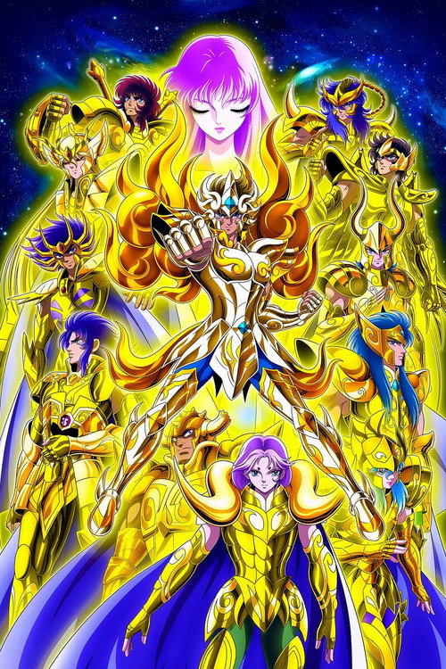 聖鬥士星矢 黃金魂 -soul of gold-海報