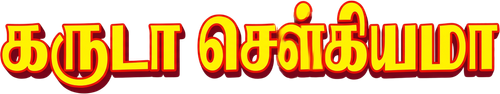 GARUDA SAUKIYAMA