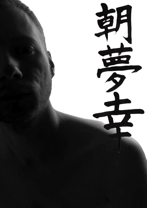 Morning Dreams Happiness