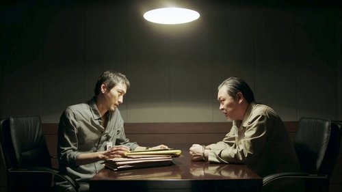 Épisode 13