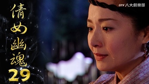 Image de l'épisode 29
