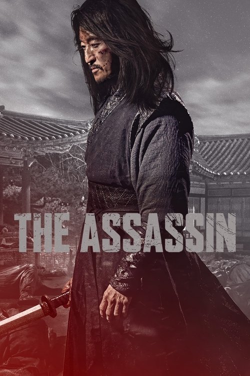 Poster 2