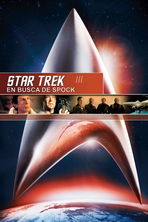 Star Trek III: En busca de Spock 1984