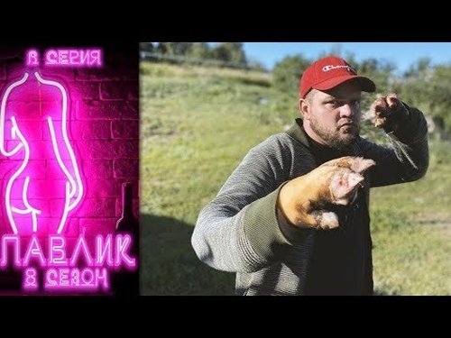 Image de l'épisode 6