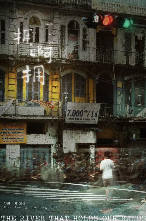 The River That Holds Our Hands poster