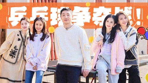 Image de l'épisode 13