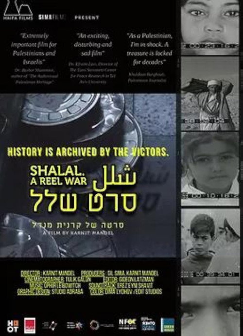 A Reel War: Shalal