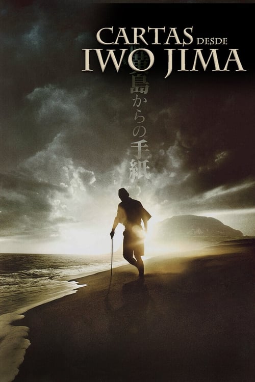 Letters from Iwo Jima poster