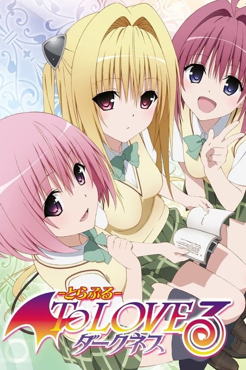 To Love-Ru: Temporada 3