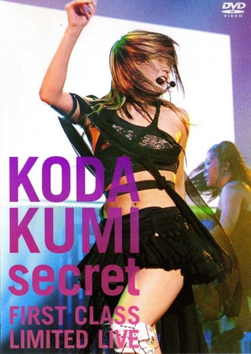 Poster KODA KUMI secret ～FIRST CLASS LIMITED LIVE～ 2005