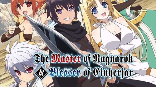 The Master of Ragnarok & Blesser of Einherjar