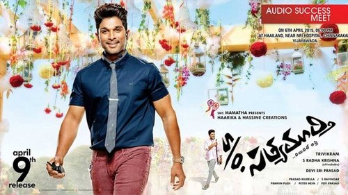 S/O Satyamurthy