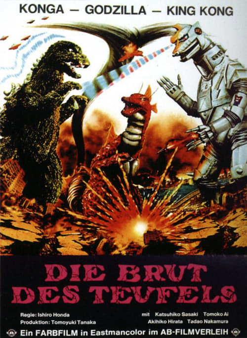 Terror of Mechagodzilla poster