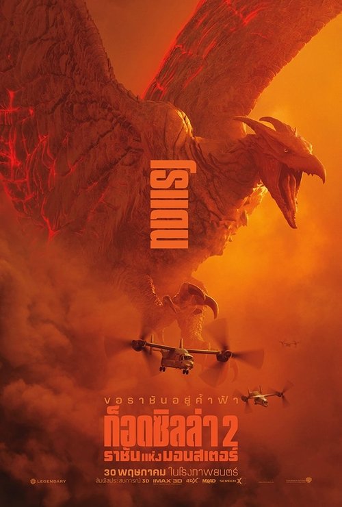Posters