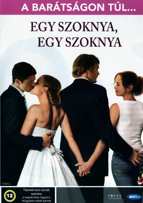 Egy szoknya, egy szoknya movie poster player