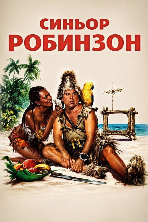 Mr. Robinson poster