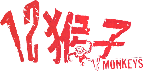 12 Monkeys logo