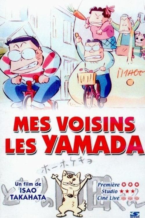 Mes voisins les Yamada 1999