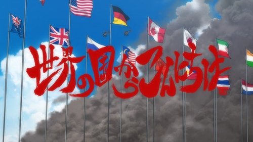 Épisode 9
