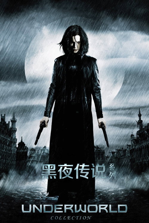 黑夜传说（系列）