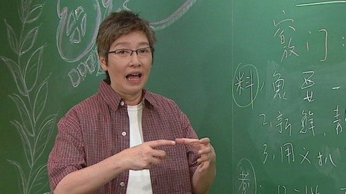 Episode 18