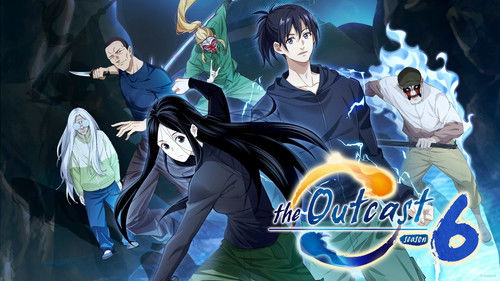 Hitori No Shita - The Outcast